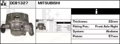 Тормозной суппорт EDR купить