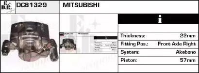 Тормозной суппорт EDR купить