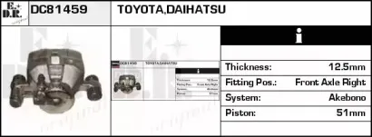 Тормозной суппорт EDR купить