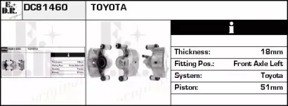 Тормозной суппорт EDR купить