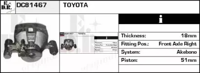 Тормозной суппорт EDR купить