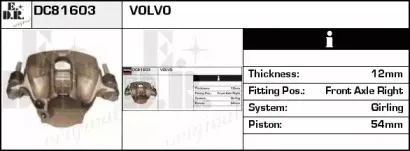 Тормозной суппорт EDR купить