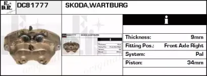 Тормозной суппорт EDR купить