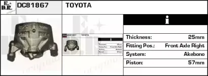 Тормозной суппорт EDR купить