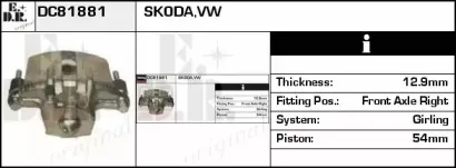 Тормозной суппорт EDR купить