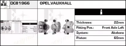 Тормозной суппорт EDR купить