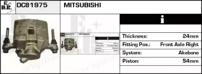 Тормозной суппорт EDR купить