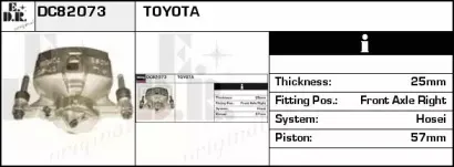 Тормозной суппорт EDR купить