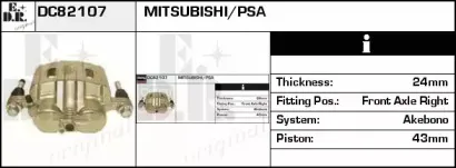 Тормозной суппорт EDR купить