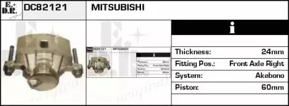 Тормозной суппорт EDR купить