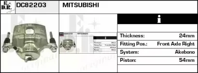 Тормозной суппорт EDR купить
