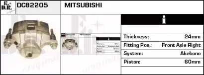 Тормозной суппорт EDR купить