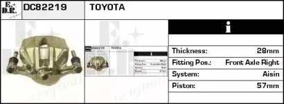 Тормозной суппорт EDR купить