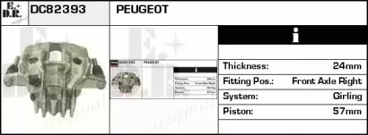 Тормозной суппорт EDR купить