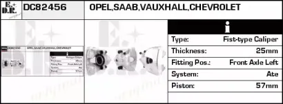 Тормозной суппорт EDR купить