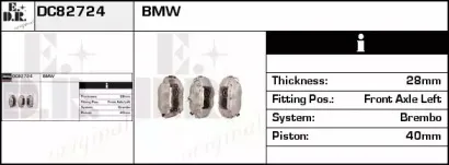Тормозной суппорт EDR купить