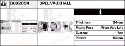 Тормозной суппорт EDR купить