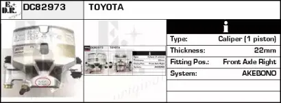 Тормозной суппорт EDR купить