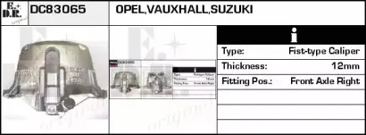 Тормозной суппорт EDR купить