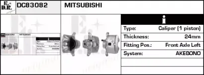 Тормозной суппорт EDR купить