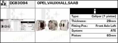 Тормозной суппорт EDR купить