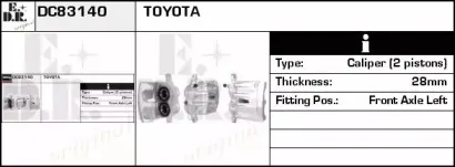 Тормозной суппорт EDR купить