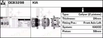 Тормозной суппорт EDR купить