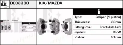 Тормозной суппорт EDR купить