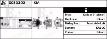 Тормозной суппорт EDR купить