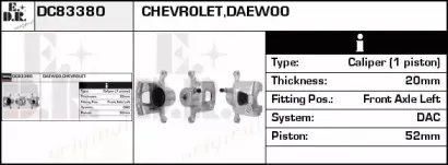 Тормозной суппорт EDR купить