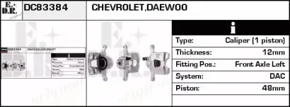 Тормозной суппорт EDR купить