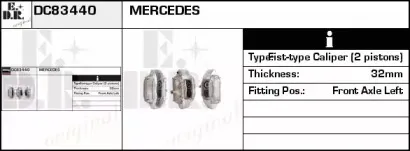 Тормозной суппорт EDR купить