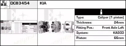 Тормозной суппорт EDR купить