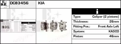 Тормозной суппорт EDR купить