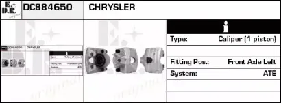 Тормозной суппорт EDR купить