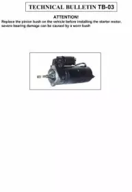 Стартер EDR купить