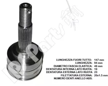 Шарнирный комплект, приводной вал IPS Parts купить