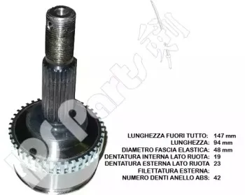 Шарнирный комплект, приводной вал IPS Parts купить