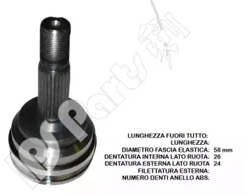 Шарнирный комплект, приводной вал IPS Parts купить