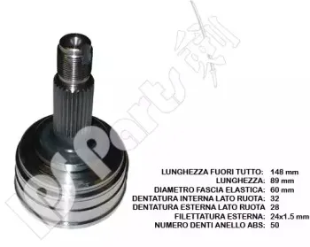 Шарнирный комплект, приводной вал IPS Parts купить