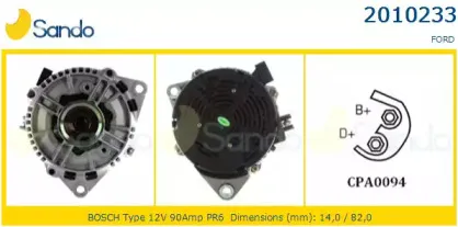 Генератор SANDO купить