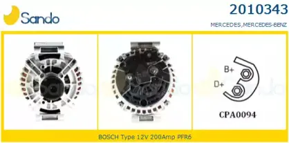 Генератор SANDO купить