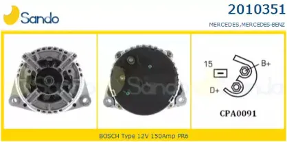 Генератор SANDO купить