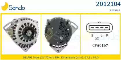 Генератор SANDO купить