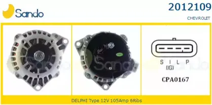 Генератор SANDO купить