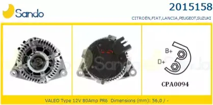 Генератор SANDO купить