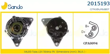 Генератор SANDO купить