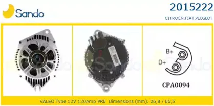 Генератор SANDO купить