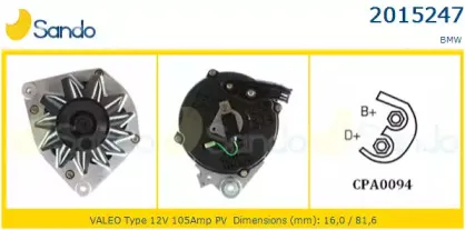 Генератор SANDO купить