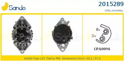 Генератор SANDO купить
